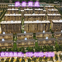 ����ô��?�����ˡ�������������ͥ��-����ô��?