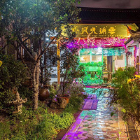 ʲô��Ϻ�����Σ�����ɶ��