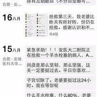 ������̥������һ�����������ʧȥ��ʶ������������ʷ��ɥ��