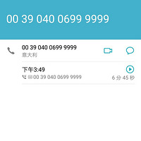 �Ҿ�Ȼ��һ�νӵ���һ������ĵ绰