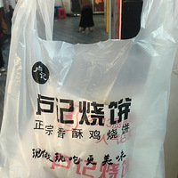 ��ʮ�µ�һ�����͡��и������ձ����ǰ������״