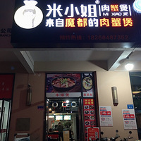 ��ʮ�µ�һ�����͡���С��ҵ�����һ��