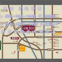 �������ޡ������԰������¥�����������ٷ���վ��