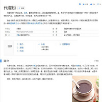 �����ͷ۲�����������������Ҫ��