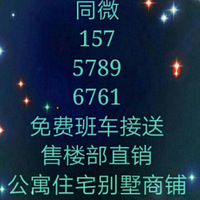 ��԰��һ��������λ ���ڼ���,¥���ѡ