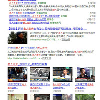 ��ů��������ʧ��·  �񾯡������������ǻؼҵ�·