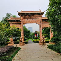 ��ĩ���̵�����