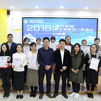 ��Դ���������������޻ڣ�Ī����ʦ��������ʦ��ְ��ѵ��������