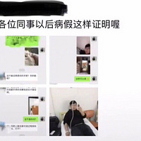 ���ǹ�˾�쵼˵�Ժ����Ҫ����������ôЦ��