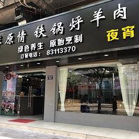 ��ԭ������������