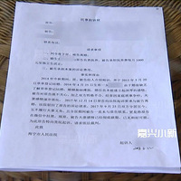 4��Ů����11���˭�������з������