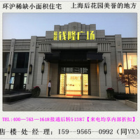 ����ƽ����������Ǯ¡�㳡��������ȫ��ͳһ��¥���ߣ�