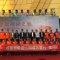 ���й���ͨ����������֮�� �촬�캽 ��������������2018