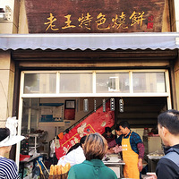 ���Ҽ�̫��������ճԻ���