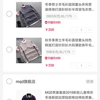 ˵����˫ʮһɶҲ����ģ���ô���ˣ����뻹��Ҫ����ô�࣬Ǯ�û�