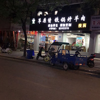 ��ԭ�������Գ�