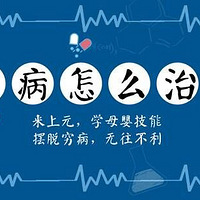 ��ɩ��ѵ�����ļҺã�������ɩ��ѵ����Ҫ����Ǯ��