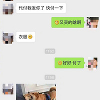 �����ջ��⡿���� Ҫ��Ҫ��Ǯ��