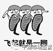 ҾͿǣһӴţ󡭡