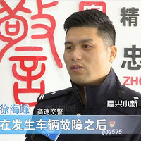 ���ٿ��������ͻȻ���� ˾��ͣ�ڿ쳵��  �󷽳�������׷β