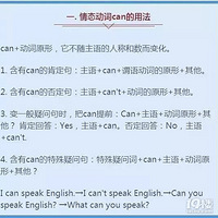 ��һ�����п����ˣ�����������9��Ӣ���ѵ�һ��Ҫ����