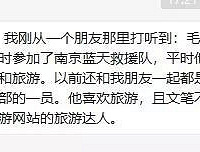 ����21����������ɹŹ�������̽��ʧ�٣����Ѿ����ڽ��С���