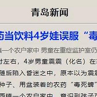 ����ɷ�����������걦������ũҩ����