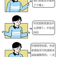 һ�Է��޵������¼�ع⣬�ܶ��˿����Ĭ�ˡ�