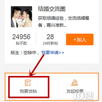 ��APP����ɹ��ױ̨���˳������������������ ��ҿ���Χ�۰�