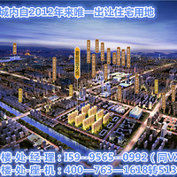 ����ͨ����ͨ�ݡ����̹�԰���á���������¥��������ӭ������