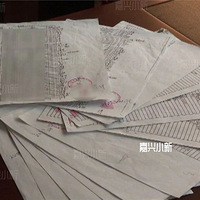 ������װ���𣿳���Ʊ����Щ��ɧ�ŵ绰�������ڱ�����