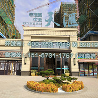 ������Ϣ�������ݳ��˱̹�԰��Զ��㡻�����˷��ڵ���Ϣ����