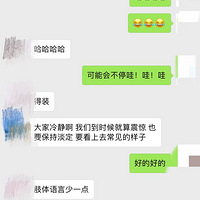 ��һ�θ��еĳԷ����ǻ��ʲô