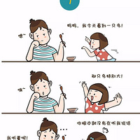 �������췽ʽ�����Ӹ�ϲ������˼����С����һ��һ����