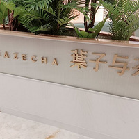 �򿨡��~����衱