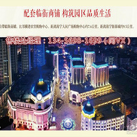 ���˺��Ρ����ٲ��̼���԰�����ٲ��̼���԰����-���湫ʾ