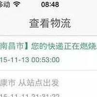 �����ˣ�˫11�չ� ��Ŀ�ݿ��ܾ��ں���������ײ��