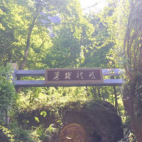 ����˲�Զ������֮�� ��ɽ����� ������Ȼ