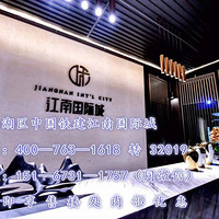 �������Ϻ����Ϲ��ʳǡ�������ӭ�������������ٷ���վ��