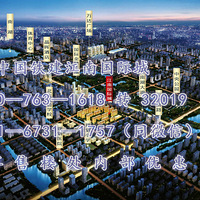 �������Ϻ��������Ϲ��ʳǡ�����ӭ������������¥���ġ�