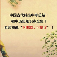 �й��Ŵ��Ƽ��п��ܽ�