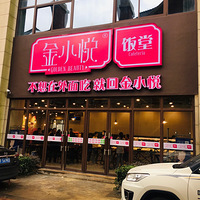 ��С�ú�¡��֮������