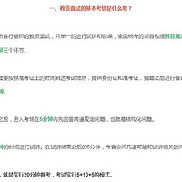 ��ʦ֤���Թ��������������ʲô��