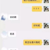 ˫11��������ͷ����Ľ�ͼ�ع� ȫ��Ц��