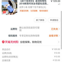 ���ҵ�˫ʮһ��ݡ���һ���յ��Ŀ������