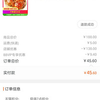 ���ҵ�˫ʮһ��ݡ�+28��Ǯ��ֻ�����κ���բз