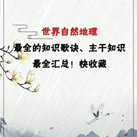 ������Ȼ������ȫ��֪ʶ������Ͻ���������?