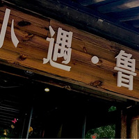 ³Ѹ���µ�С������˲�Զ��ȴ����������ˮ���顭