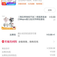 ���ҵ�˫ʮһ��ݡ������˫ʮһ���ر�