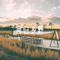 ����Ž����Σ���high��ĩ������������Ȼ��